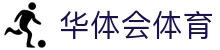 华体会体育 · 官方平台_官网登录 | HTH Sports